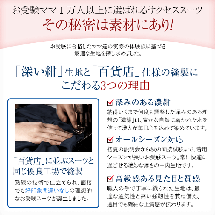 楽天市場 クーポン利用で3 000円off お受験スーツ 母 ネイビー 紺 濃紺 ワンピース レディース 母親 ママ フォーマル 面接 説明会 学校見学会 入園式 卒園式 入学式 卒業式 レディーススーツ ワンピーススーツ お受験 スーツ 大きいサイズ 7号 9号 11号 13号 15号 17 楽天市場 クーポン利用で3 000円off お受験スーツ 母 ネイビー 紺 濃紺 ワンピース レディース 母親 ママ フォーマル 面接 説明会 学校見学会 入園式 卒園式 入学式 卒業式 レディーススーツ ワンピーススーツ お受験 スーツ 大きいサイズ 7号 9号 11号 13号 15号 17