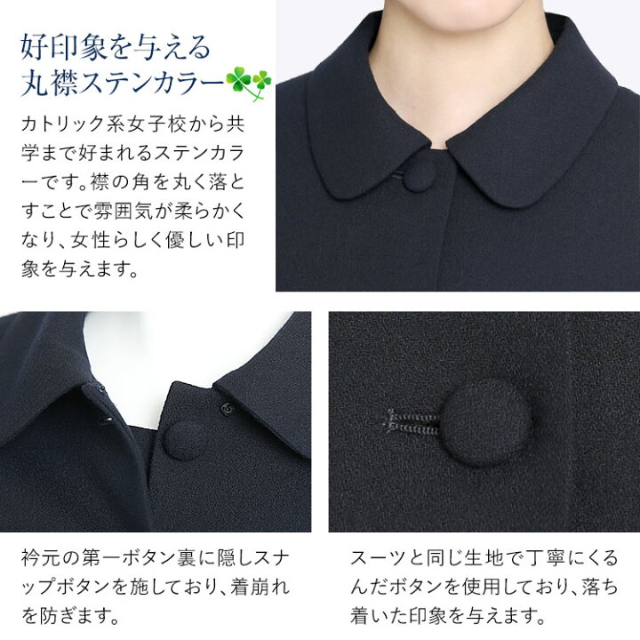 楽天市場】【10％OFF】 お受験 スーツ 日本製 ウール100% レディース  