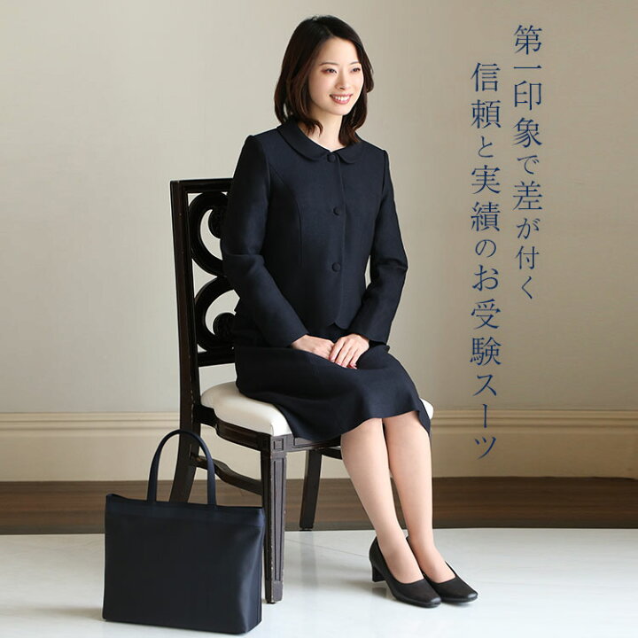 楽天市場】【17％OFF】 お受験 スーツ レディース お受験スーツ 母  