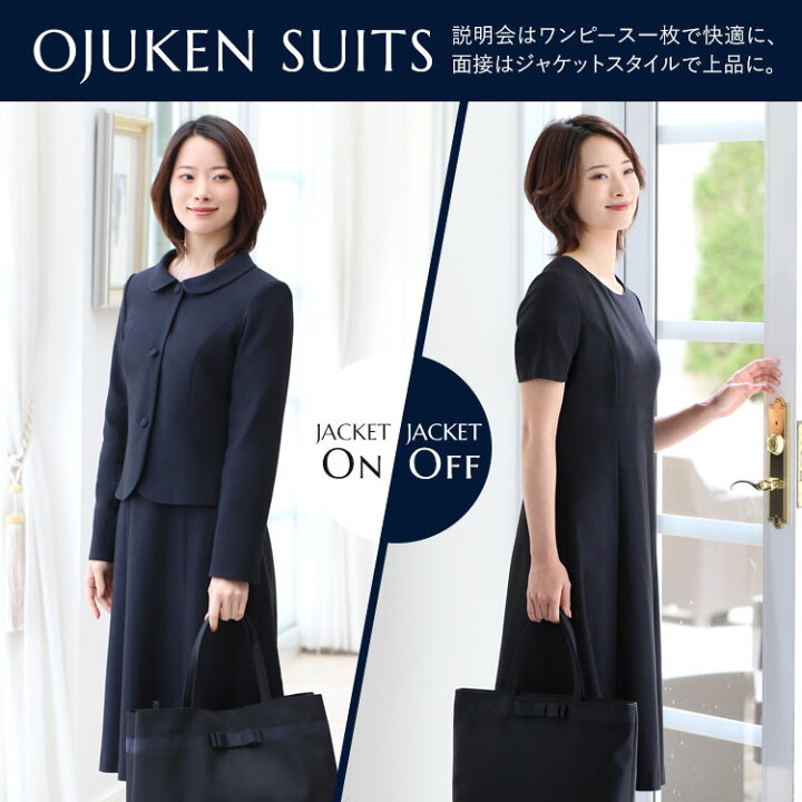 楽天市場】【7％OFF】 お受験 スーツ 日本製 ウール100% レディース お  