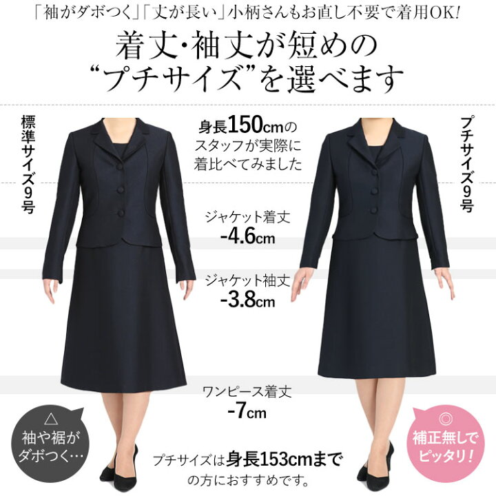 楽天市場】【30％OFF】 お受験 スーツ ウール レディース お受験スーツ  