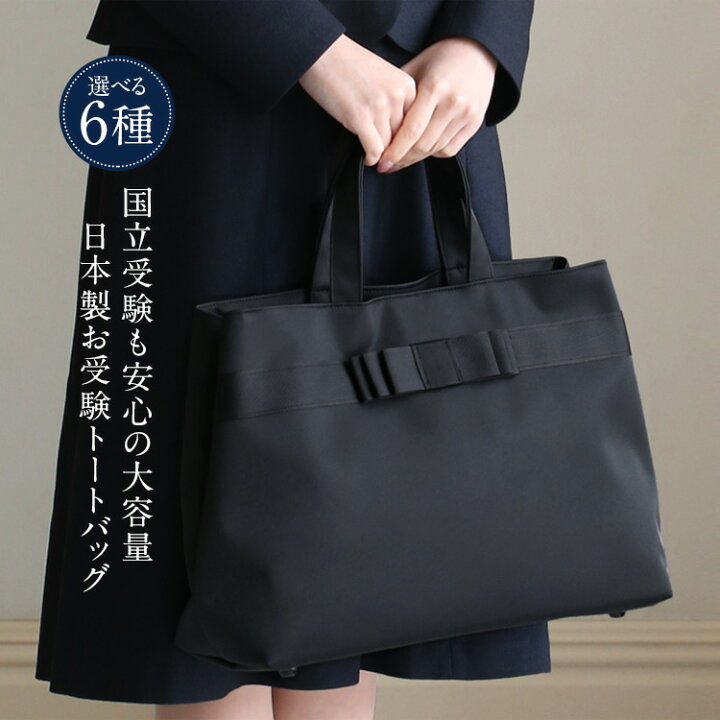 楽天市場】お受験 スーツ 母 3点セット お受験スーツ ウール  