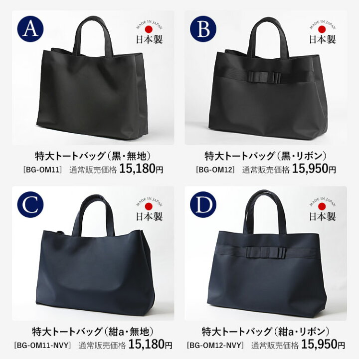 楽天市場】お受験 スーツ 母 3点セット お受験スーツ ウール100 