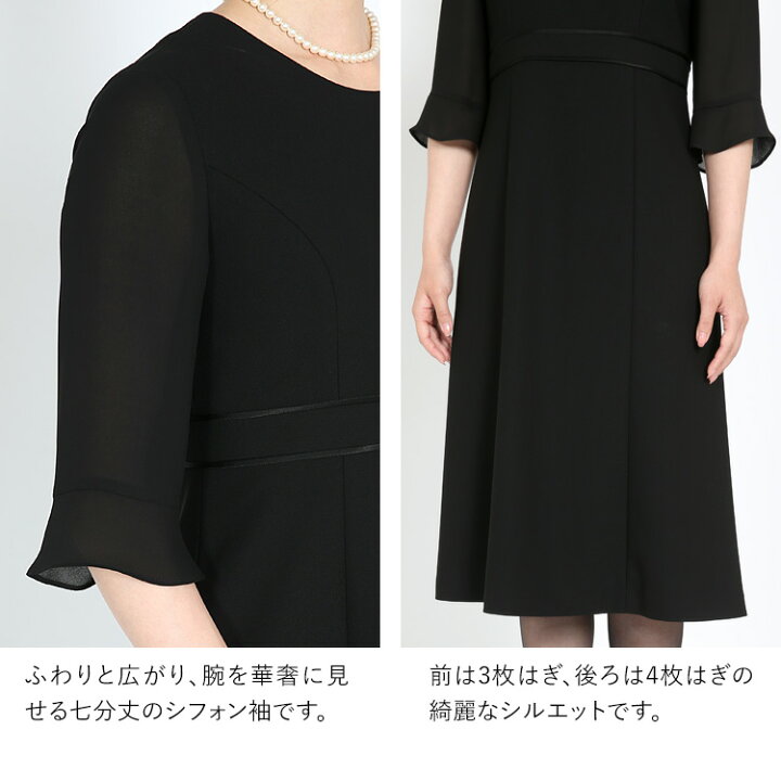 楽天市場】【TVドラマ「Destiny」石原さとみさん着用】 喪服  