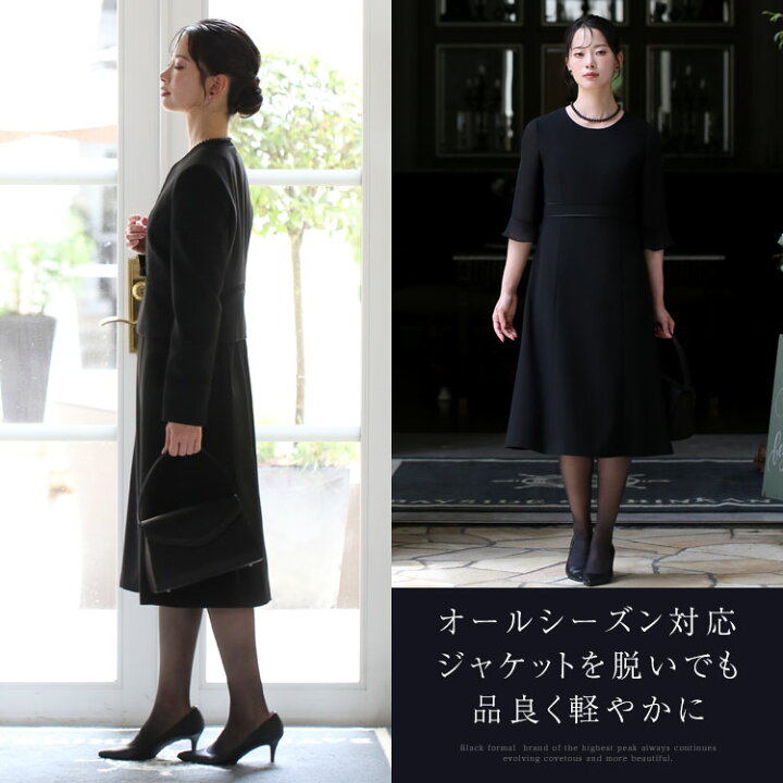 楽天市場】【TVドラマ「Destiny」石原さとみさん着用】 喪服  