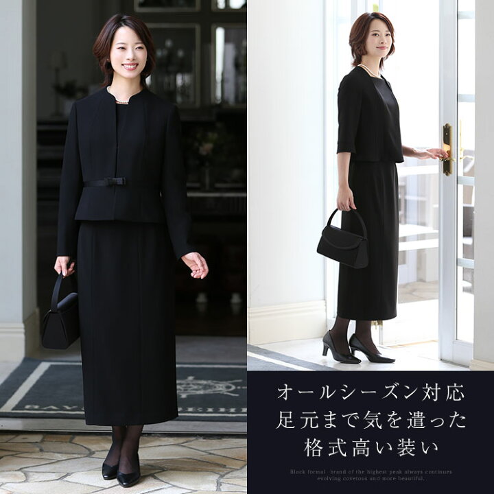 楽天市場 喪服 レディース ブラックフォーマル 正喪服 礼服 ロング丈 大きいサイズ 前開き 黒 スーツ フォーマル ブラウス スカート セット 結婚式 七五三 法事 入園式 入学式 卒園式 卒業式 服装 母親 30代 40代 50代 9号 11号 13号 15号 17号 19号