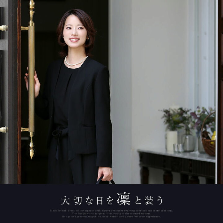 楽天市場】【ドラマ「100万回言えばよかった」主演女優着用】 喪服 