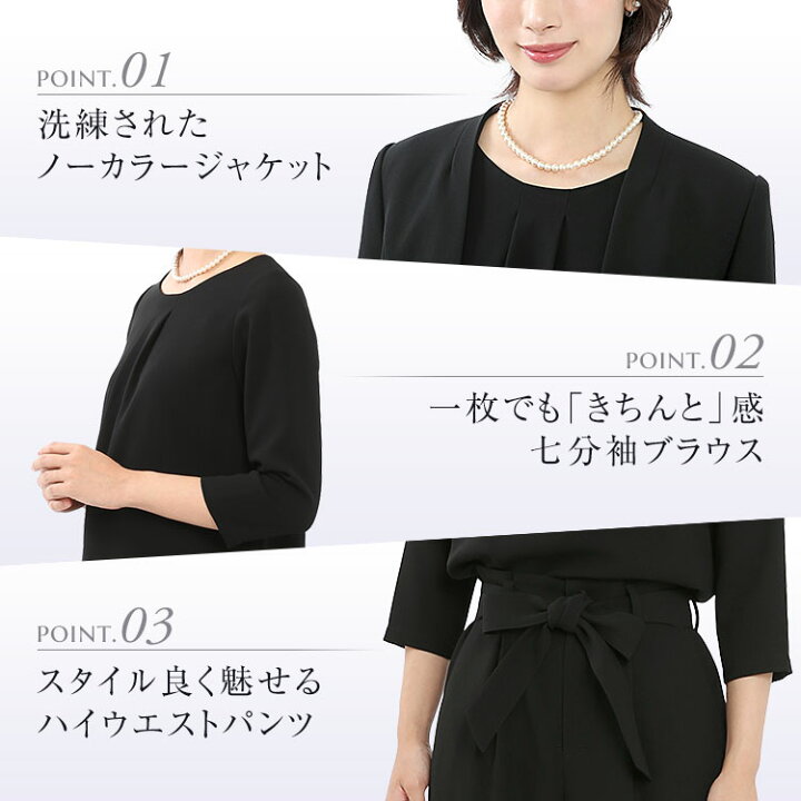 楽天市場】【ドラマ「100万回言えばよかった」主演女優着用】 喪服  