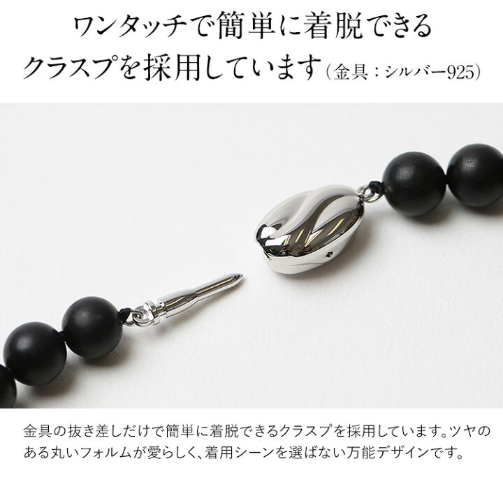 楽天市場】天然ジェット ネックレス イヤリング ピアス 2点セット 8.0 
