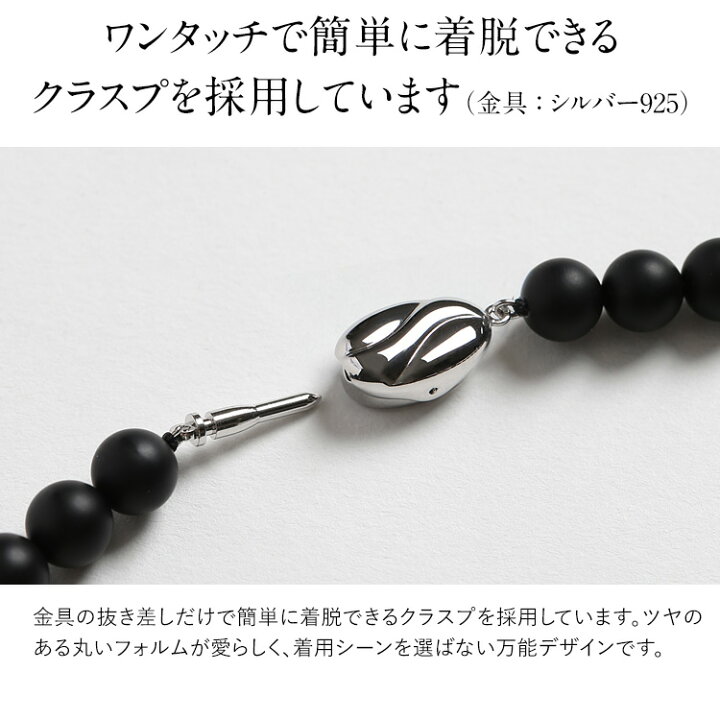 楽天市場】オニキス ネックレス 2点セット 8.0mm 艶なし マット 保証 