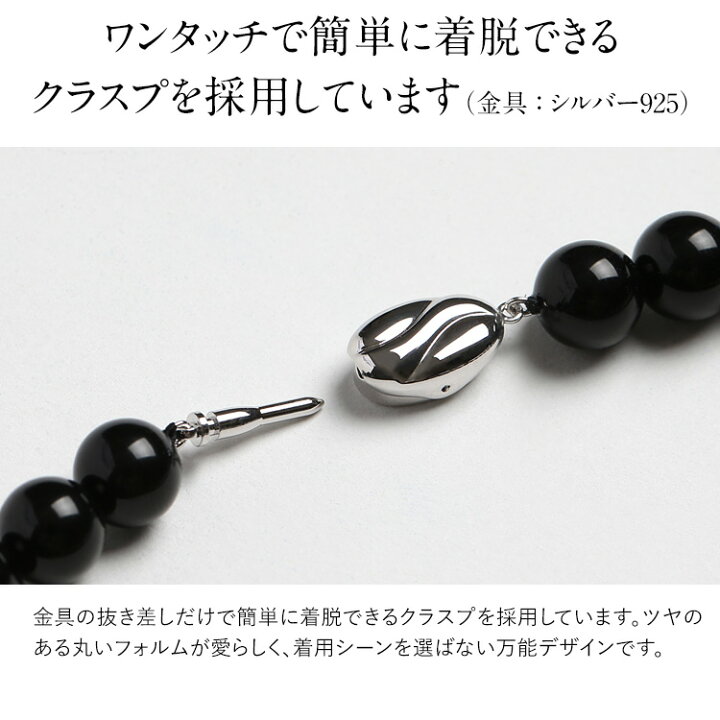 楽天市場】オニキス ネックレス 2点セット 10.0mm 艶あり 保証書付 