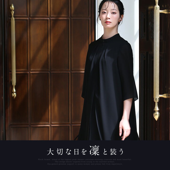 楽天市場】【33%OFF】 ブラックフォーマル 夏用 喪服 礼服 レディース 
