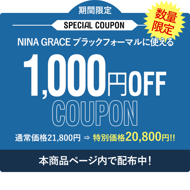 楽天市場】【石原さとみさん ドラマ着用】 喪服 レディース ブラック