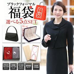 ブラックフォーマル喪服bs-0303-st5