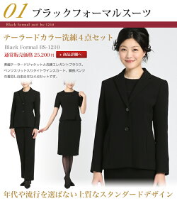 ブラックフォーマル喪服bs-1210-st5
