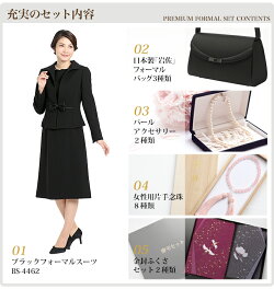 ブラックフォーマル喪服bs-4462-st5