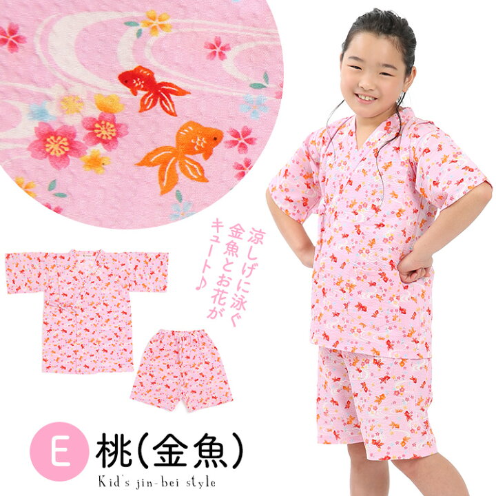 キッズ子供用甚平100お祭り柄オシャレ シンプル 男の子用カッコいい 国際ブランド 男の子用カッコいい