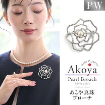 楽天市場】ブローチ（種類（宝石）パール・真珠・種類（真珠）アコヤ 
