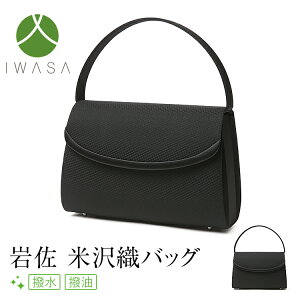セレモニー ハンドバッグ 通販 人気ランキング 価格 Com