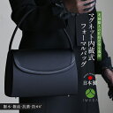 【松下奈緒さん ドラマ使用】 フォーマルバッグ 日本製 岩佐 ブラックフォーマル 黒 フォーマル バッグ レディース 大きめ 葬儀 冠婚葬祭 女性用 葬式 法事 結婚式 参観日 七五三 お宮参り 入園式 入学式 卒園式 卒業式 ハンドバッグ 鞄 カバン 無地 ブラック BG-60176