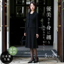 【39%OFF】 ブラックフォーマル 喪服 レディース スーツ ワンピース ロング丈 洗える 大きいサイズ 5号 7号 9号 11号 …
