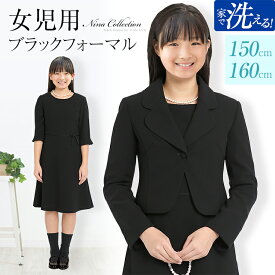 楽天市場 ブラックフォーマル キッズファッション キッズ ベビー マタニティ の通販