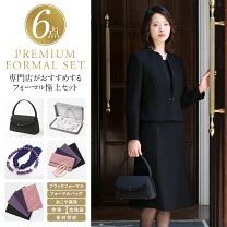 楽天市場】米沢織 喪服（号数（女性）17号）の通販