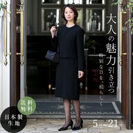 【井上真央さん ドラマ着用】 喪服 レディース ブラックフォーマル 礼服 ワンピース ロング丈 洗える 大…