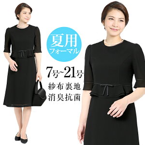 コサージュ 結婚 式 の スーツ 50代の人気商品 通販 価格比較 価格 Com