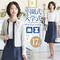 楽天市場】白 ホワイト（柄ボーダー）（スーツ・セットアップ 