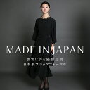 喪服 ブラックフォーマル レディース 礼服 日本製 ロング丈 大きいサイズ ゆったり 黒 スーツ フォーマル ワンピース オールシーズン ブラック 結婚式 七五三 法事 入園式 入学式 卒園式 卒業式 服装 母親 30代 40代 50代 60代 M L DI-60016 送料無料