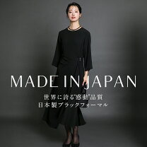 楽天市場】YUKI torii フォーマルの通販