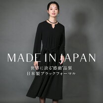 楽天市場】ブラックフォーマル ニナリッチの通販 