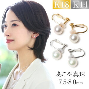 ^ CO 7.5-8.0mm K18 K14WG { ۏ؏t p[ p[CO ꗱ ANZT[ fB[X AR^ ^ S[h 18 AM[  w Ǝ l 