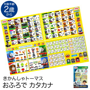 お風呂 知育玩具の人気商品 通販 価格比較 価格 Com
