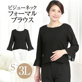 楽天市場 ブラックフォーマル 大きいサイズ シャツ ブラウス トップス レディースファッションの通販