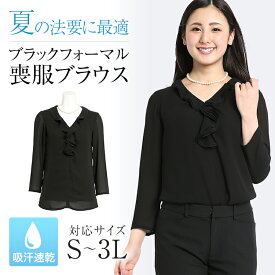 楽天市場 フォーマルブラウスの通販