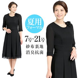 楽天市場 50代 ワンピース スーツ セットアップ レディースファッション の通販