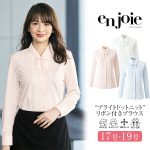 制服 リボン 白 作業服の人気商品 通販 価格比較 価格 Com