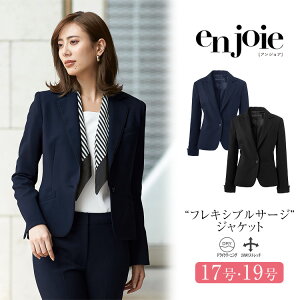 事務服 ジャケット レディース 制服 仕事服 美容 医療 オフィス 会社 受付 大きいサイズ 17号 19号 おしゃれ かわいい 上品 ストレッチ ショールーム バスガイド コンパニオン エステ ユニフォ