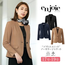 楽天市場】バス ガイド 衣装の通販