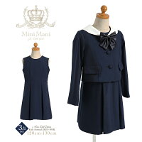 女の子 中学受験の面接におすすめの洋服ランキング 1ページ ｇランキング