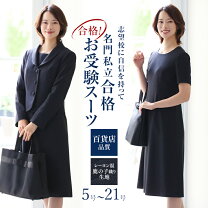 楽天市場】紺 ネイビー（号数（女性）5号）（スーツ・セットアップ  