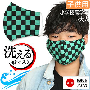 yVX[p[SALEy50%OFFz }XN qp { 􂦂 Sł̐n ߂̂₢ S YY z z}XN K[[  ʋC y  qǂp ǂ LbY 킢 傫  