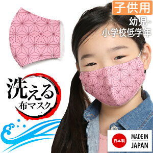yVX[p[SALEy50%OFFz }XN qp { 􂦂 Sł̐n ߂̂₢ S Hq ˂Â z z}XN K[[  ʋC y  qǂp ǂ LbY 킢 傫 