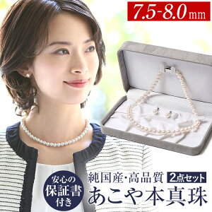 yBS h}pz ^ lbNX 7.5-8.0mm ۏ؏t AR^  AR p[ ^ {^ zCg sAX CO ANZT[ tH[}   