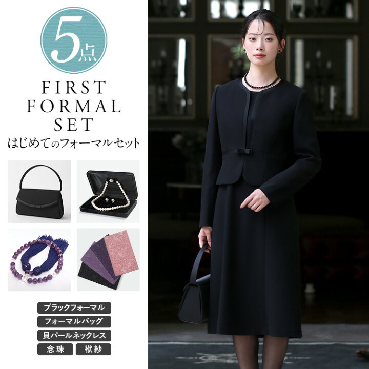 楽天市場】【12%OFF】 ブラックフォーマル 喪服 レディース スーツ 5点  