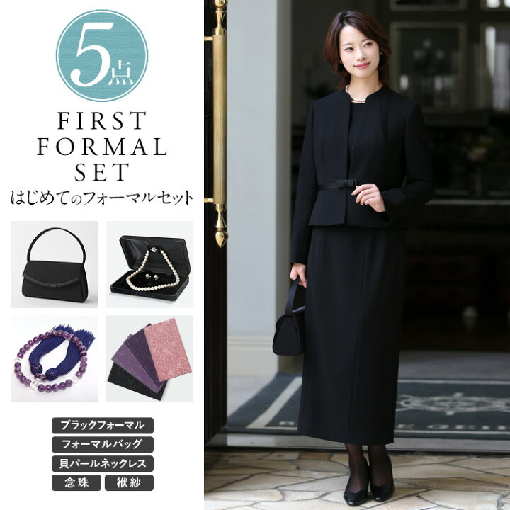楽天市場】喪服 正喪服 レディース ブラックフォーマル 礼服 5点セット  