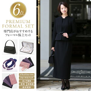 �y�����ޏ����� �h���}���p�z �r�� ���f�B�[�X 6�_�Z�b�g �u���b�N�t�H�[�}�� �畞 �X�J�[�g �����O�� �O�J�� ���r�� �X�[�c �傫���T�C�Y �t�H�[�}���o�b�O �O�� ���� �ӂ��� �p�[�� ������