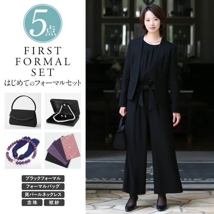 楽天市場】【21%OFF】 ブラックフォーマル 喪服 レディース パンツ  